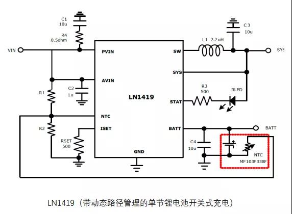 锂电池开关式充电应用方案封面图