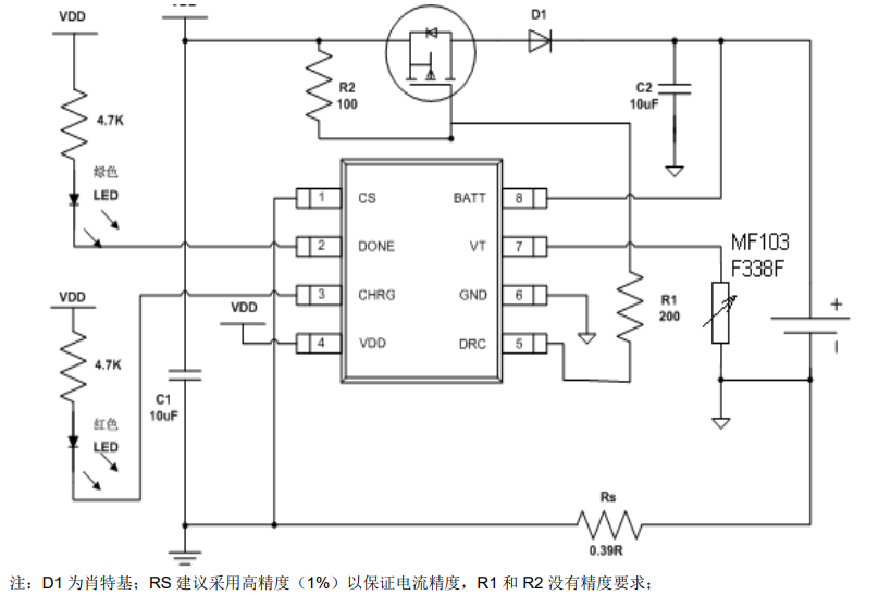 XT9502典型应用电路原理图