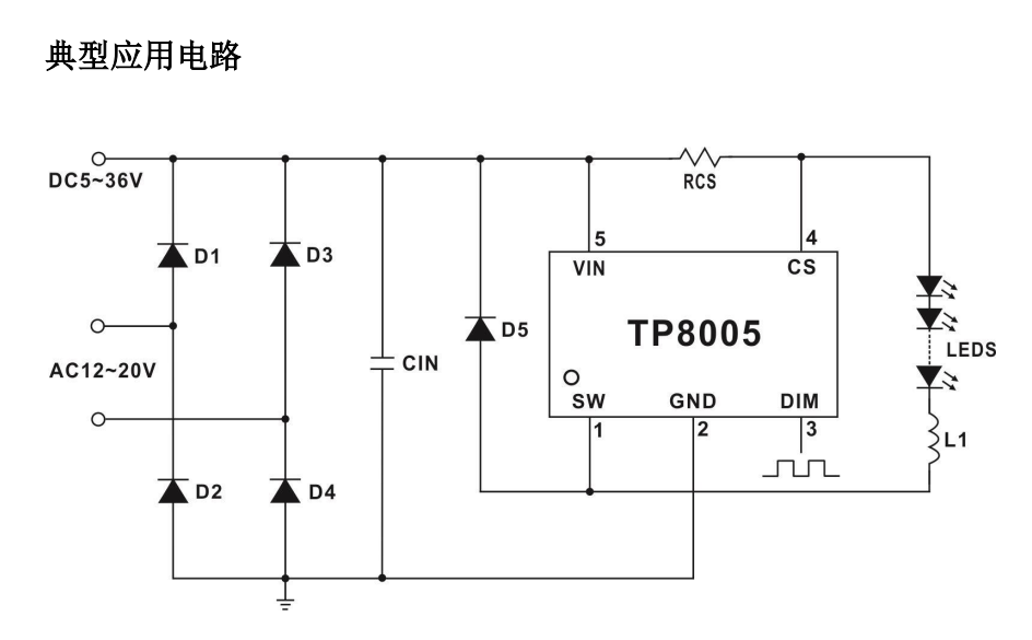 OC5265B替换TP8005降压型LED恒流驱动芯片、特点及应用行业资讯封装图