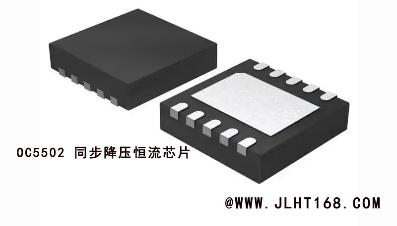 宽电压输入dcdc电源管理芯片线性恒流rgb调光选型推荐IC芯片开发应用问答封面图