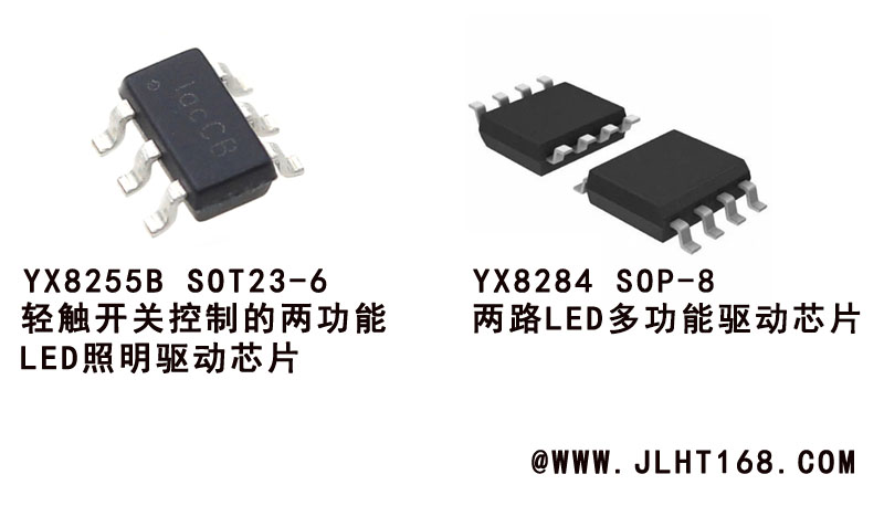 两路长按1.5秒ON/OFF电源管理芯片ICIC芯片开发应用问答封面图