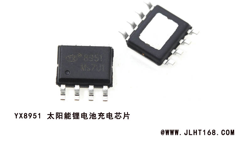 带过放/防反接保护，YX8951替换深圳jz3165(太阳能供电锂电池充电芯片)IC芯片开发应用问答封面图