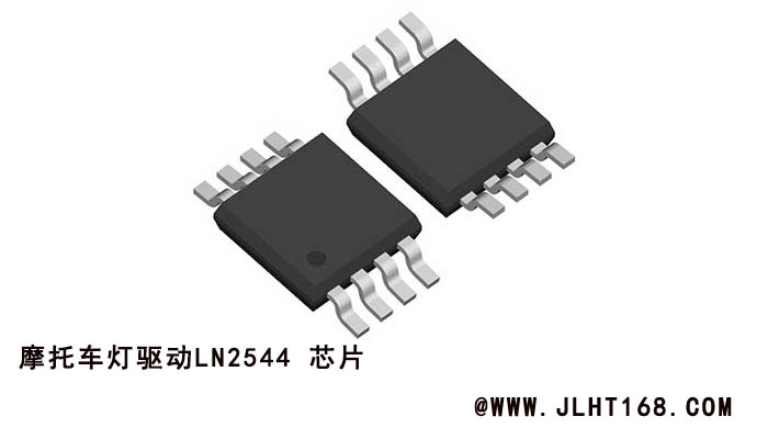 ln2544改调压电路步骤IC芯片开发应用问答封面图