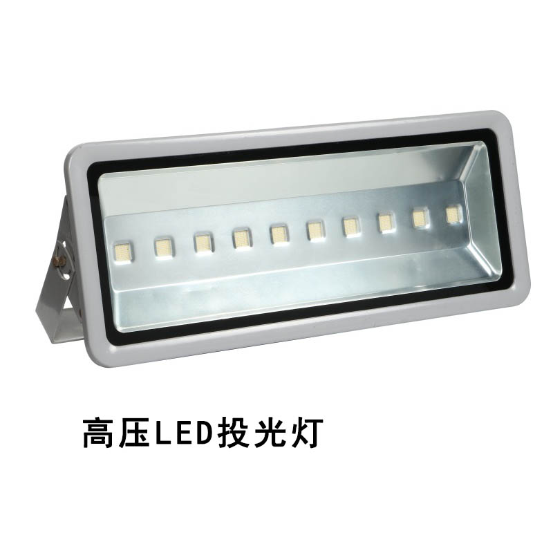 LED 高压投光灯图片