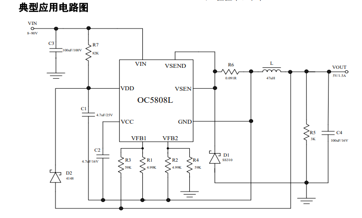 什么是DC恒流恒压IC？应用方案封面图