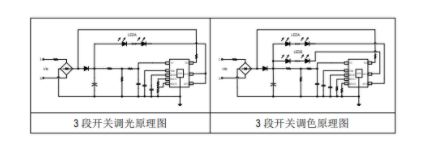 带恒功率分段开关芯片SM2213EJA应用电路图
